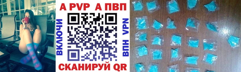 A-PVP VHQ  сайты даркнета какой сайт  Фролово  наркотики 