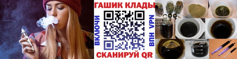 KRAKEN ONION  Фролово  darknet наркотические препараты  Гашиш убойный 