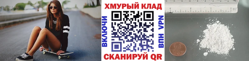 Героин VHQ  ссылка на мегу маркетплейс  Фролово  как найти закладки 