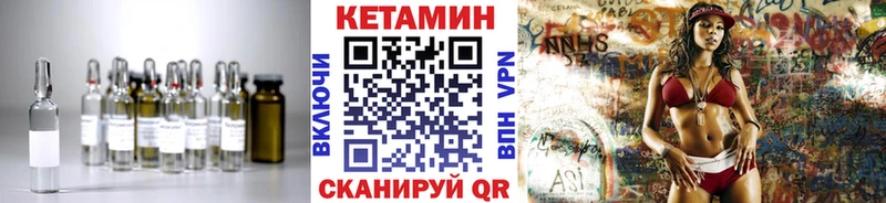 как найти закладки Фролово Кетамин ketamine