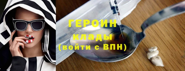 дистиллят марихуана Арсеньев