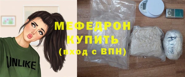 MESCALINE Алексеевка