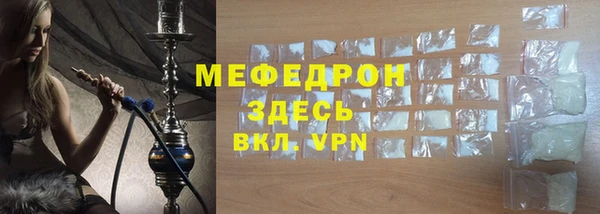 ALPHA-PVP Аркадак