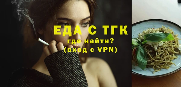 марки lsd Протвино