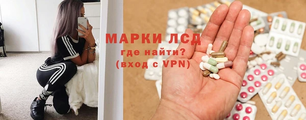 MESCALINE Алексеевка