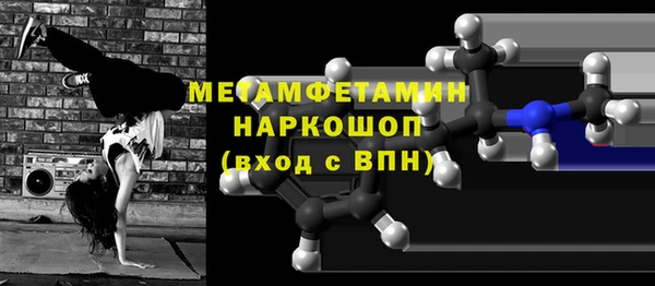 первитин Пролетарск
