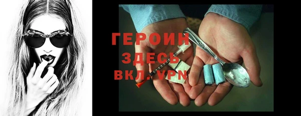 дистиллят марихуана Арсеньев