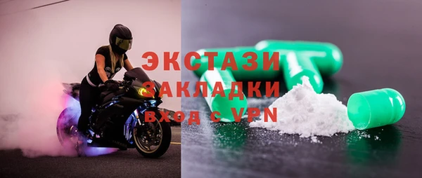 MDMA Алзамай