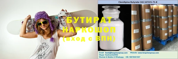 бутик Армянск