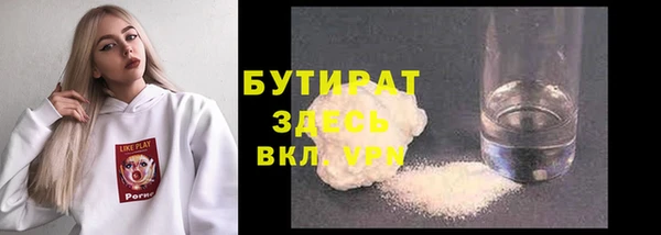 бутик Армянск