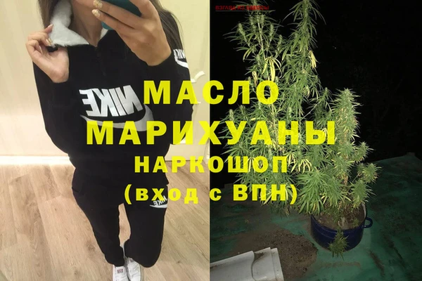 бутик Армянск