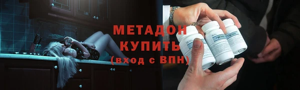 бутик Армянск