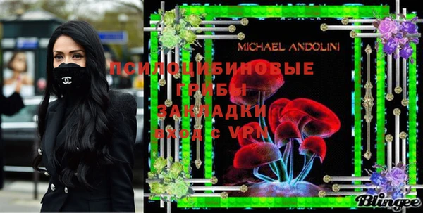 MESCALINE Алексеевка