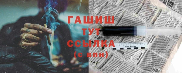 дистиллят марихуана Арсеньев