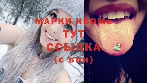 бутик Армянск