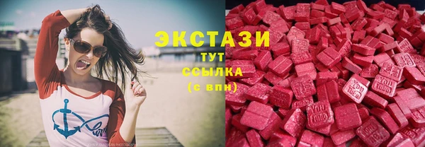бутик Армянск