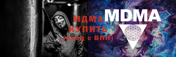 MDMA Алзамай