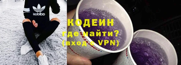 ALPHA-PVP Аркадак