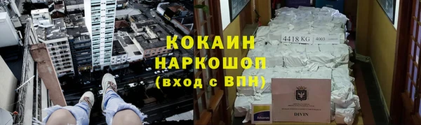 ALPHA-PVP Аркадак
