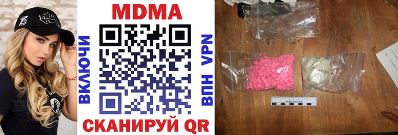 что такое   Фролово  МДМА Molly 