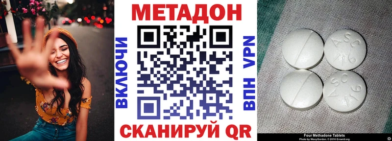 МЕТАДОН мёд Фролово